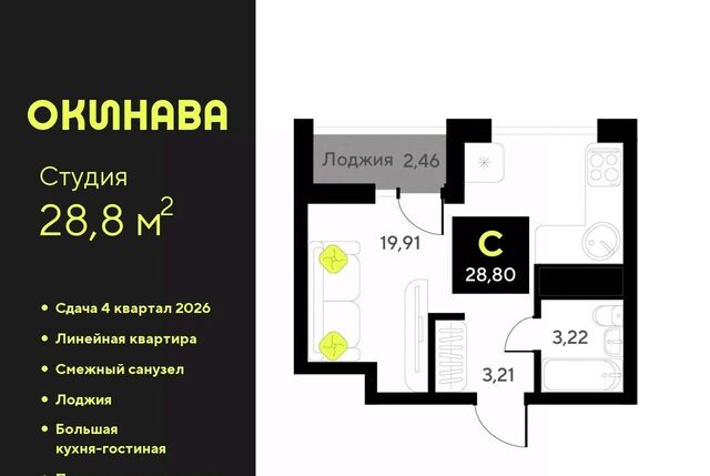 ул Пожарных и спасателей 8 фото