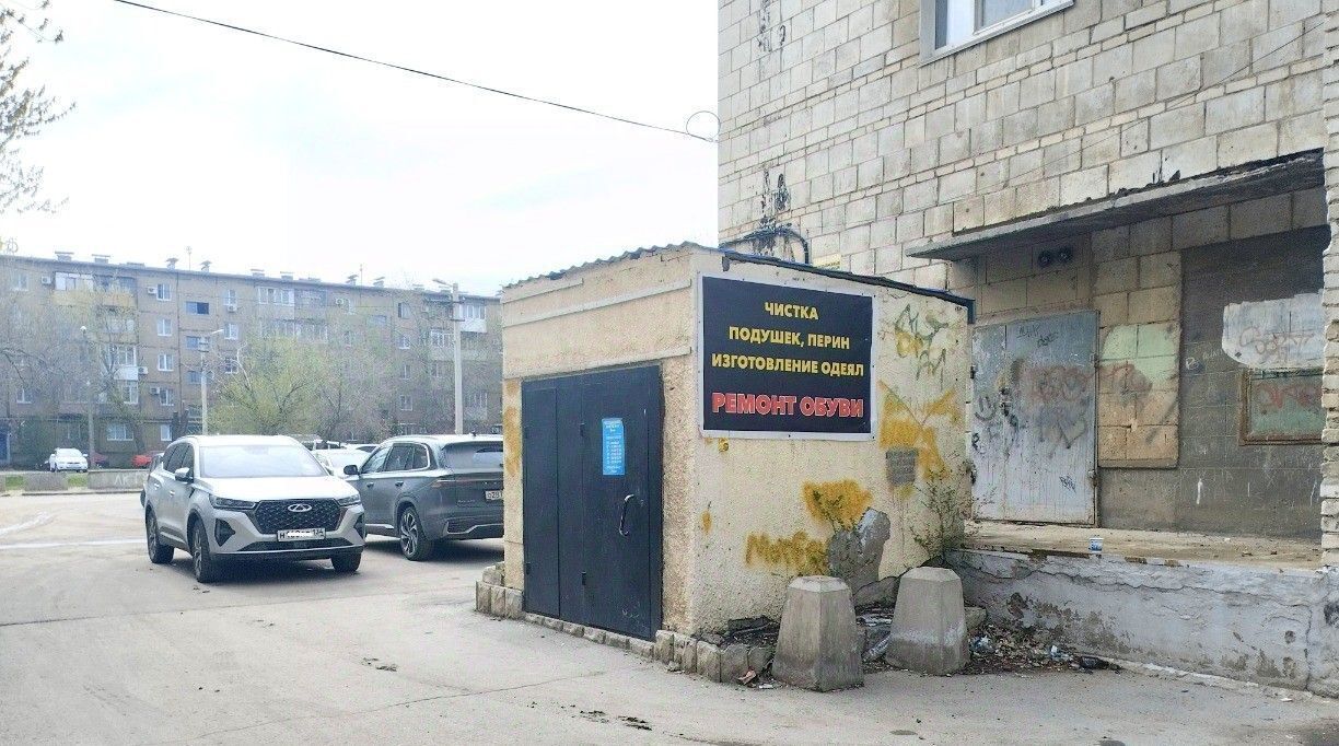 свободного назначения г Волжский пр-кт Дружбы 2 фото 2