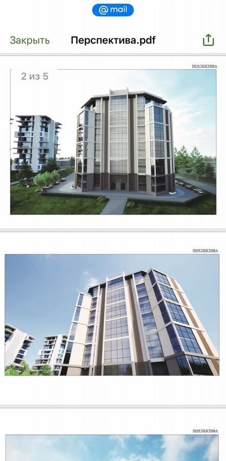 земля г Тольятти р-н Автозаводский пр-д Физкультурный фото 2