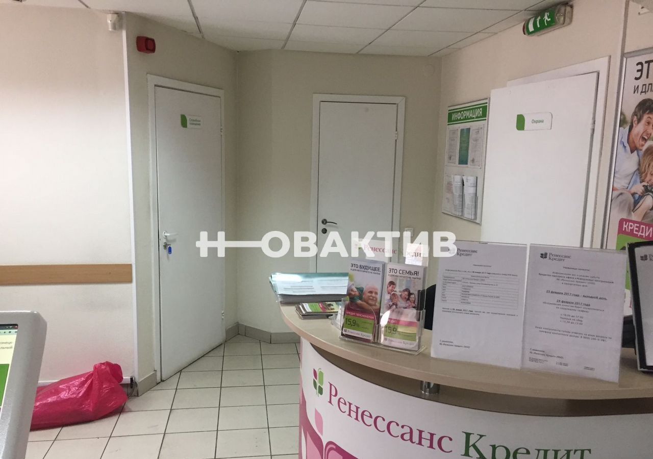 свободного назначения г Новокузнецк р-н Центральный пр-кт Дружбы 62 Кемеровская обл. — Кузбасс фото 8
