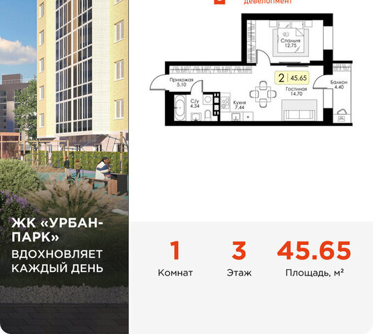 р-н Московский жилой комплекс Урбан Парк фото