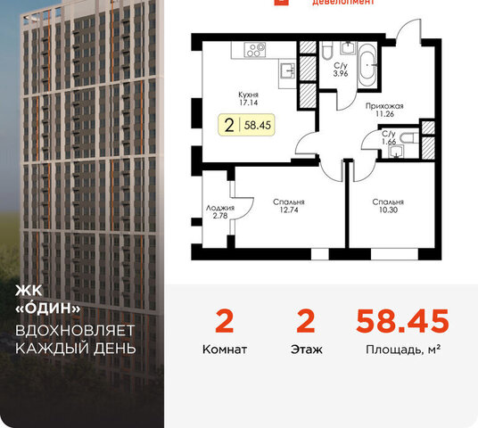 ул Ряжская 27 фото