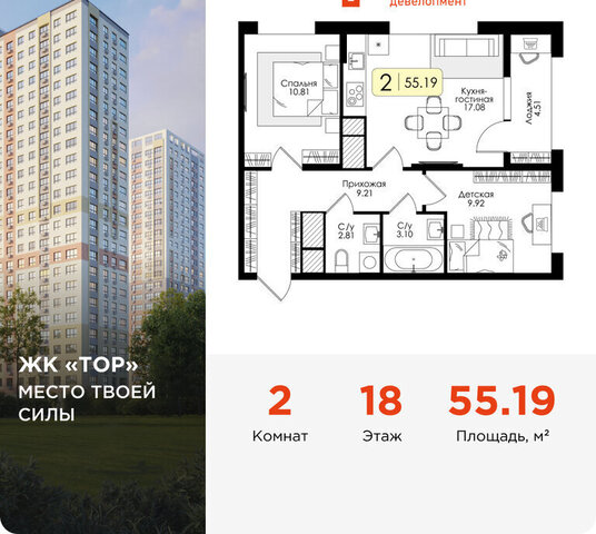 квартира проезд Торховский 4а фото