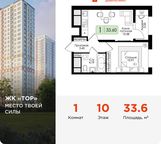 проезд Торховский 4а фото