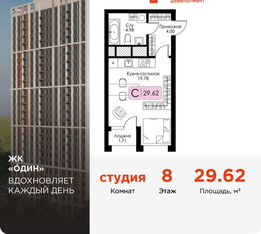квартира ул Ряжская 27 фото