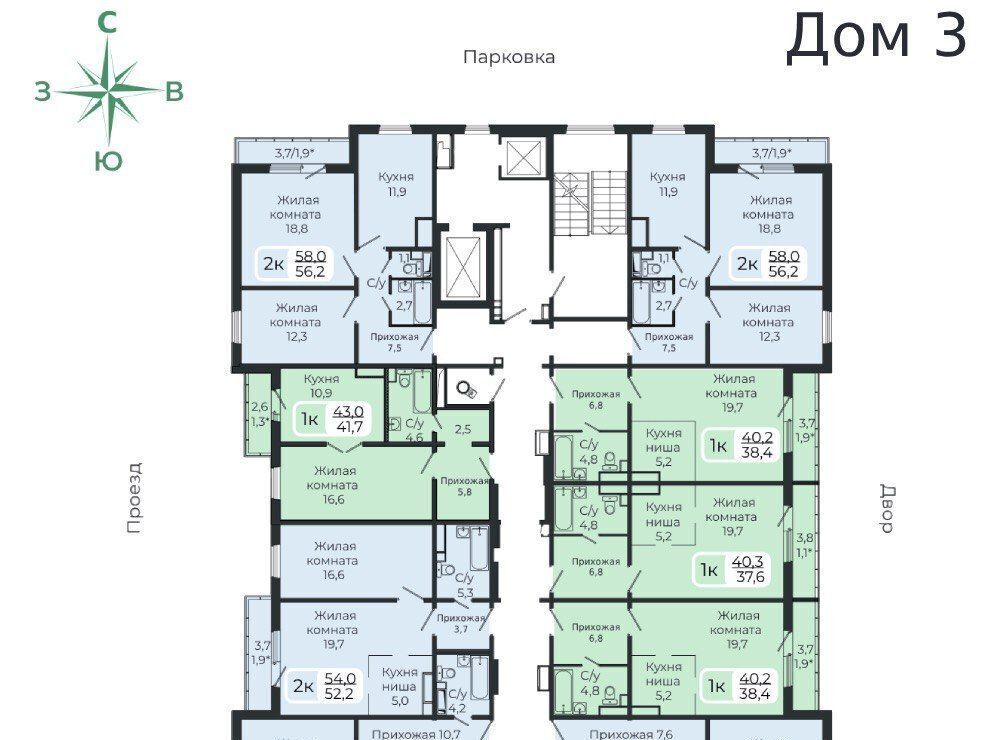 квартира г Красноярск р-н Октябрьский Мясокомбинат ЖК Три слона 3 фото 2