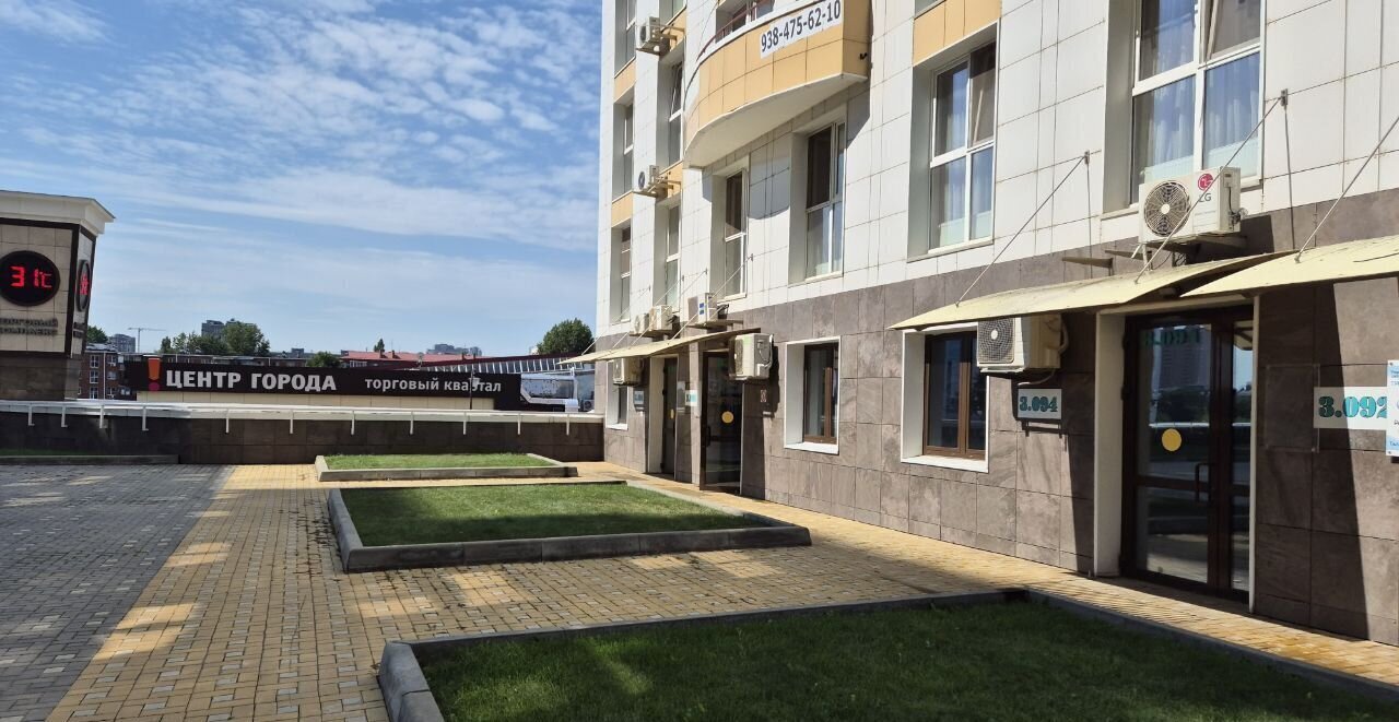 офис г Краснодар р-н Центральный ул Красная 176/4 фото 1