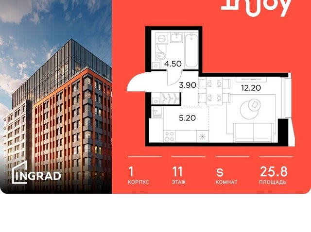 метро Балтийская ЖК «INJOY» ЖК Инджой фото
