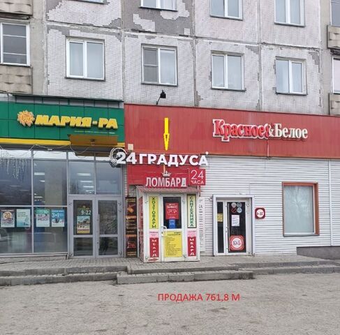 ул Ударная 27/2б Площадь Маркса фото
