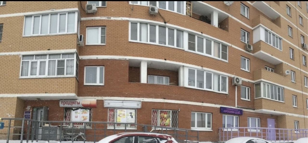 торговое помещение городской округ Наро-Фоминский г Апрелевка ул Горького 25 Апрелевка фото 8