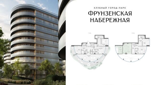 метро Парк культуры наб Фрунзенская 30 клубный город-парк Фрунзенская набережная муниципальный округ Хамовники фото