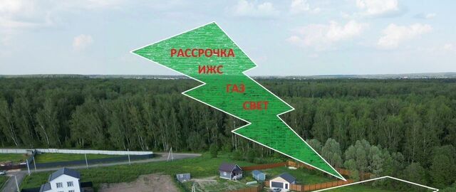ул. Искорка, Домодедово городской округ фото