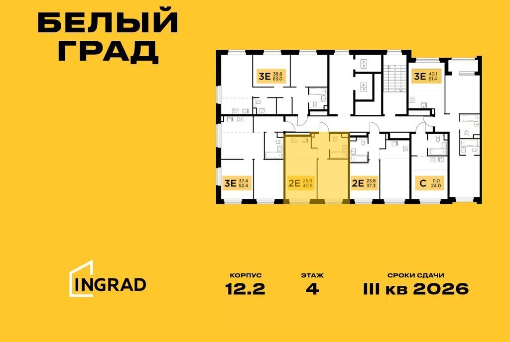 квартира г Мытищи ЖК «Белый Grad» 12/2 Медведково фото 2