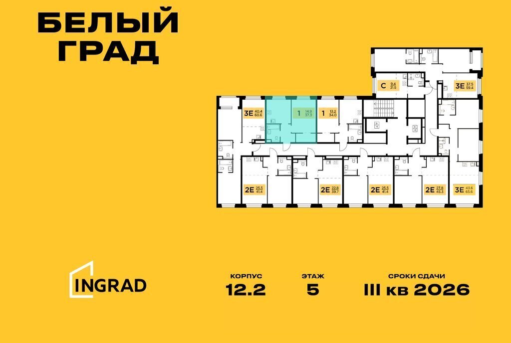 квартира г Мытищи ЖК «Белый Grad» 12/2 Медведково фото 2