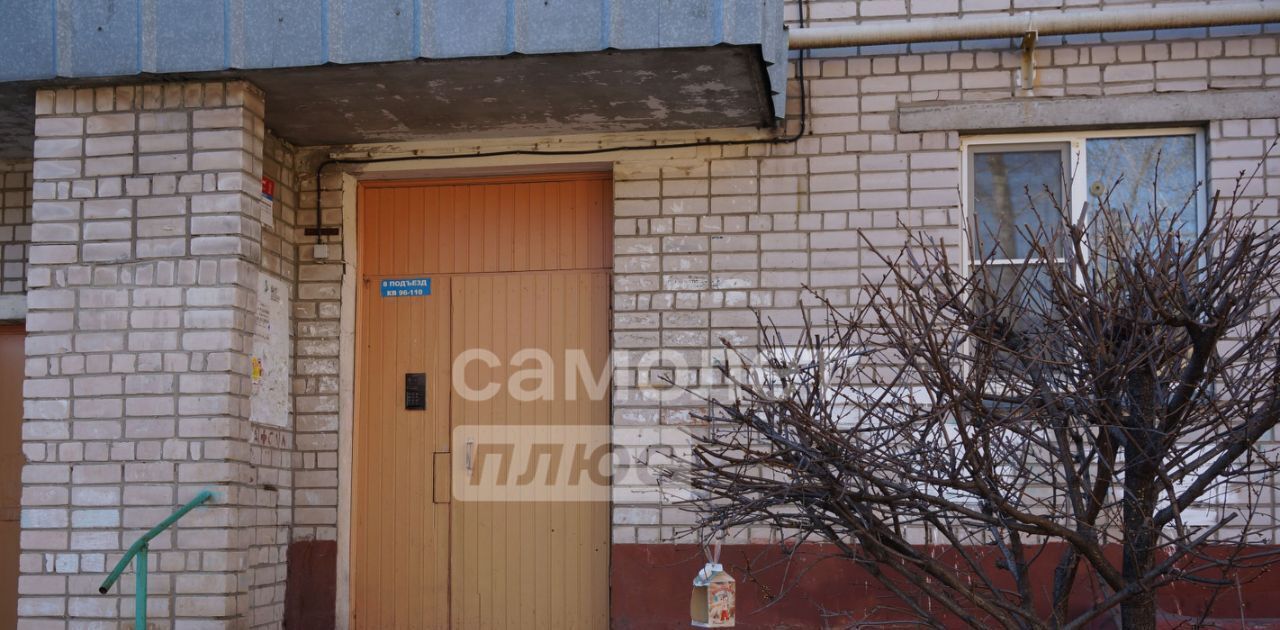 квартира г Вологда микрорайон Ремсельмаш ул Казакова 2 фото 10