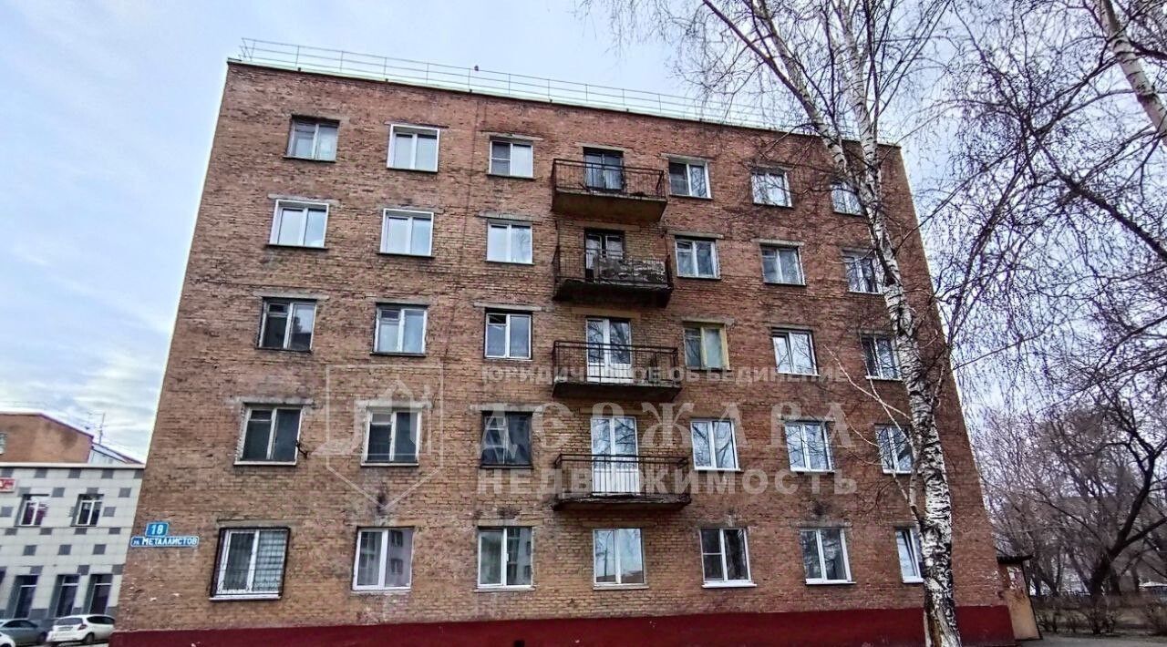 квартира г Кемерово р-н Кировский ул Металлистов 18 фото 8