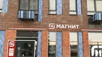 городской округ Домодедово с Ям ул. Мезенцева, 4, Домодедово фото