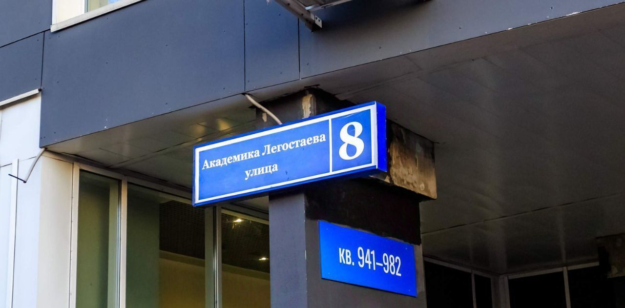 квартира г Королев ул Академика Легостаева 8 Медведково фото 24