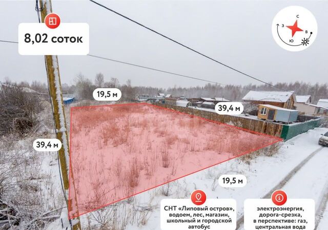 р-н Центральный снт Липовый остров ул Западная 2-я фото
