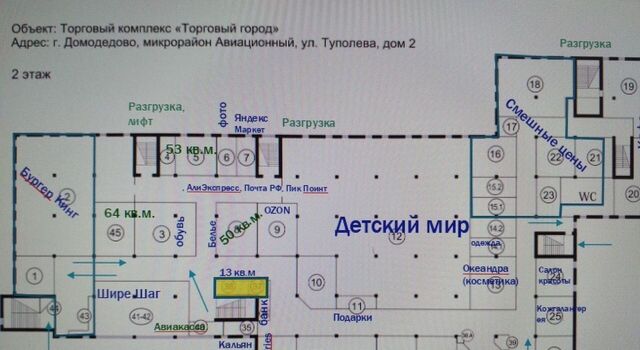 г Домодедово микрорайон «Авиационный» 2 Авиационный, просп. Академика Туполева фото
