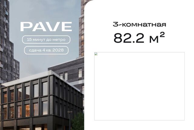 метро Павелецкая 2-й Павелецкий проезд, 7С 7 фото