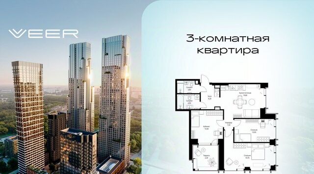 Давыдково Веер жилой комплекс фото