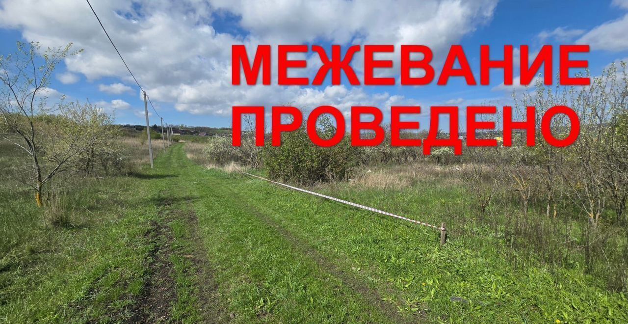 земля г Ставрополь р-н Октябрьский снт Оптрон-1 фото 4