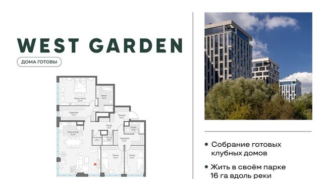 метро Минская пр-кт Генерала Дорохова 39к/2л муниципальный округ Раменки фото