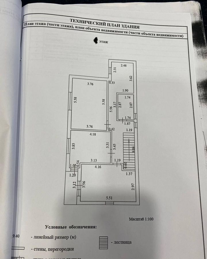 дом г Новороссийск ст-ца Натухаевская фото 23