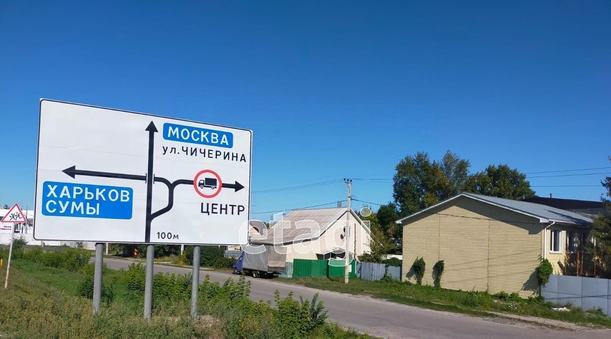 дом г Белгород Западный ул Механизаторов фото 10