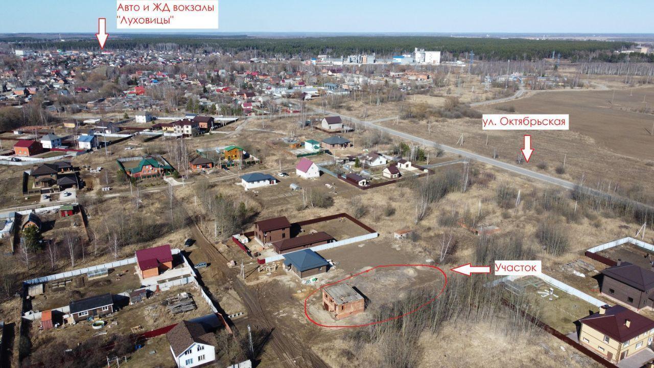 земля г Луховицы ул. Слободская фото 1