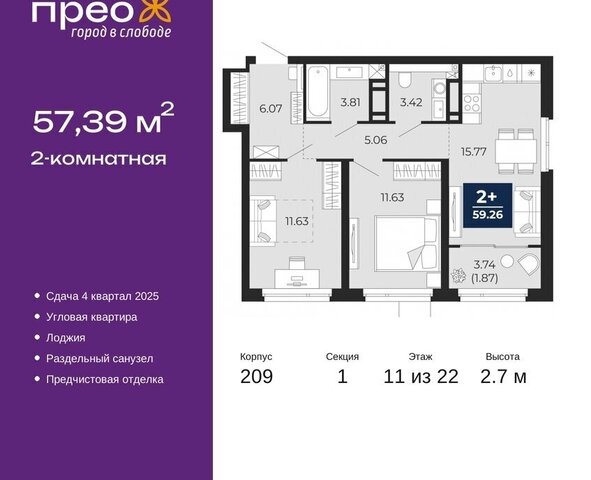 ул Арктическая 12 фото