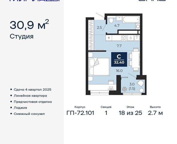 р-н Ленинский фото