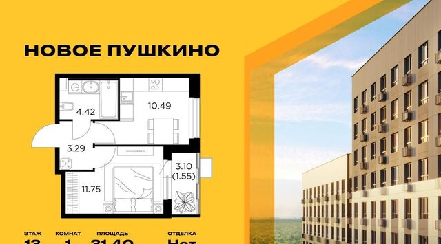 ул Антона Ветчинова 3к/1 Медведково фото