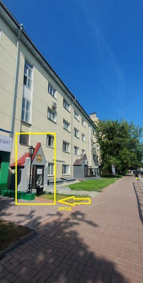 свободного назначения г Новосибирск метро Площадь Гарина-Михайловского р-н Железнодорожный ул Ленина 53 фото 1