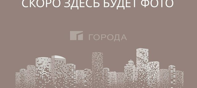 земля метро Площадь Гарина-Михайловского микрорайон Идиллия, 15, село Гусиный Брод фото
