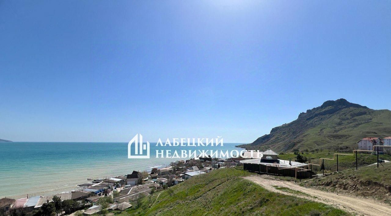земля г Феодосия пгт Коктебель фото 1