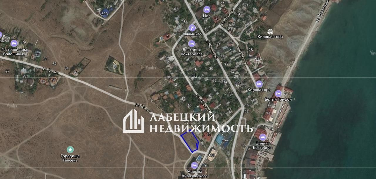 земля г Феодосия пгт Коктебель ул Айвазовского 26 фото 2
