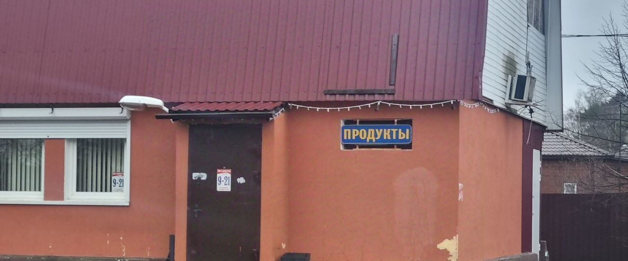 земля г Чехов Лучи дп фото 4