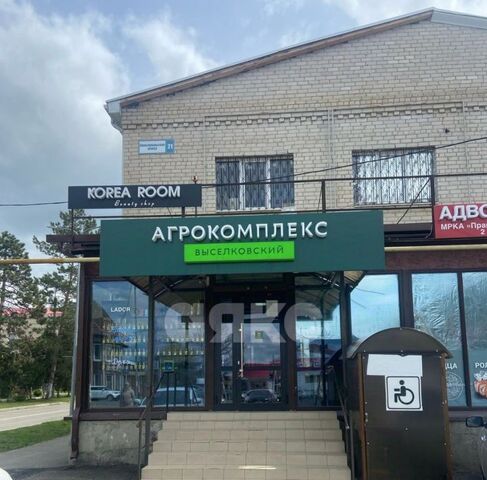р-н Майкопский п Тульский ул Комсомольская фото