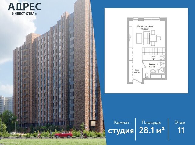 метро Медведково ул Троицкая 3г Московская область, Мытищи фото