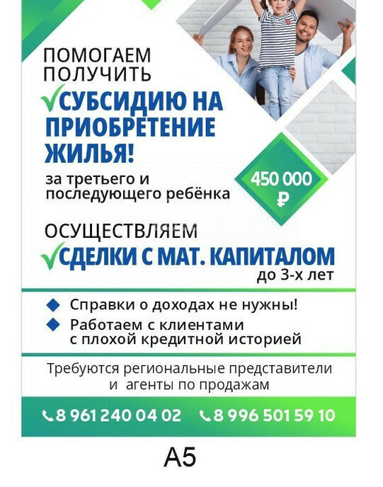 дом г Рубцовск ул Сенная фото 13