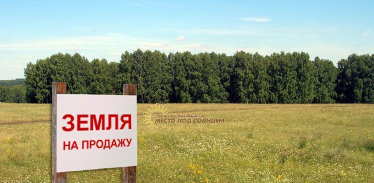 земля р-н Ейский г Ейск п Широчанка снт Юбилейный фото 2