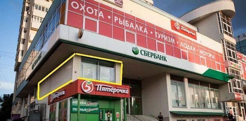 офис г Самара р-н Промышленный ул Ново-Садовая 347а фото 1
