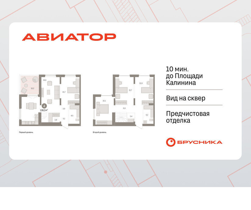 квартира г Новосибирск р-н Заельцовский Заельцовская ул Аэропорт фото 1