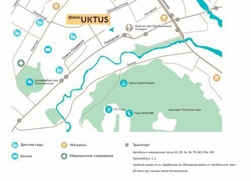 торговое помещение г Екатеринбург р-н Чкаловский Ботаническая ул Олега Кошевого 1 фото 3