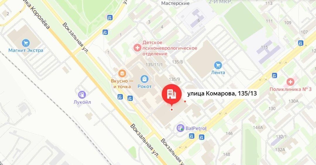 свободного назначения г Балаково ул Комарова 135/13 фото 8