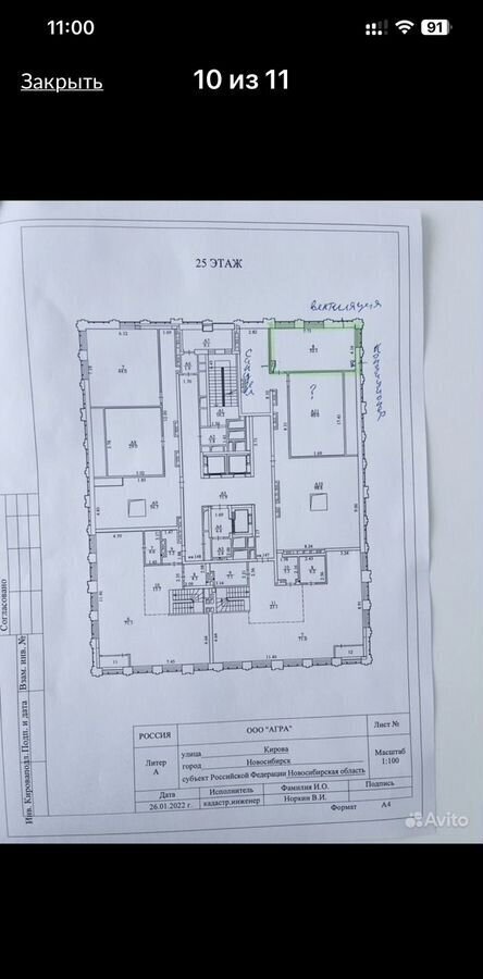 офис г Новосибирск р-н Октябрьский Октябрьская ул Кирова 50 фото 5