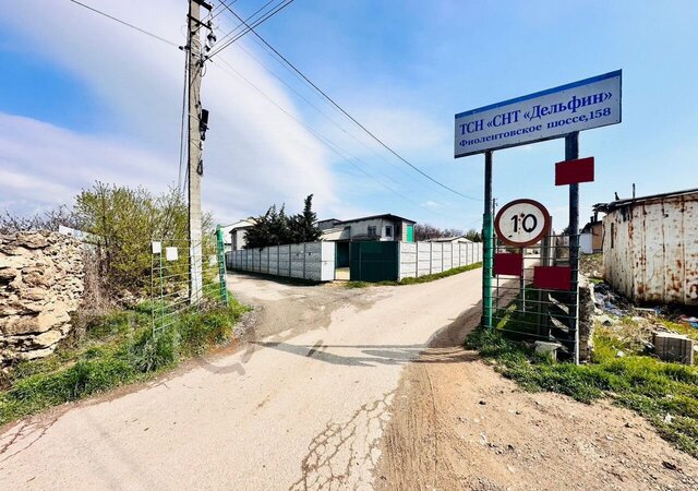 торговое помещение р-н Балаклавский снт Риф Балаклавский муниципальный округ, 18, Крым фото