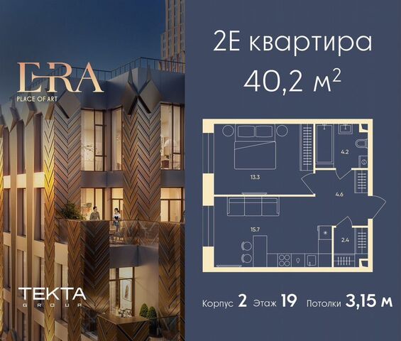 метро Павелецкая дом 20 фото